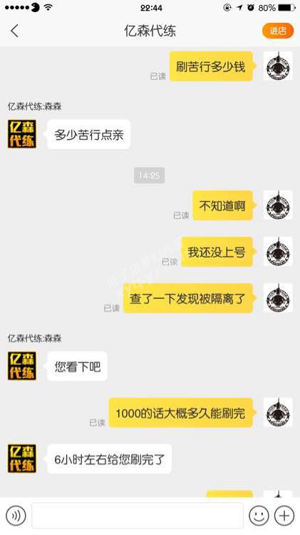 详情
