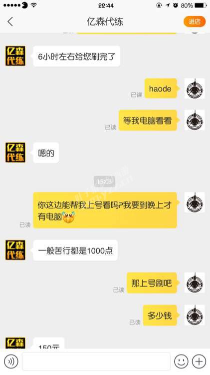 详情