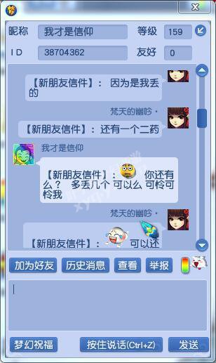 详情