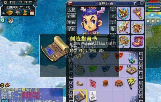 跑环