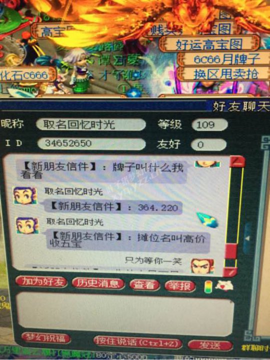 详情