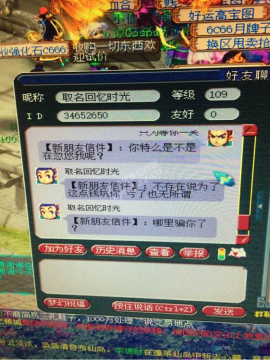 详情