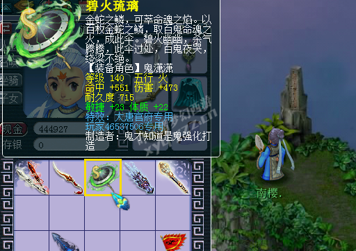 鉴定军火