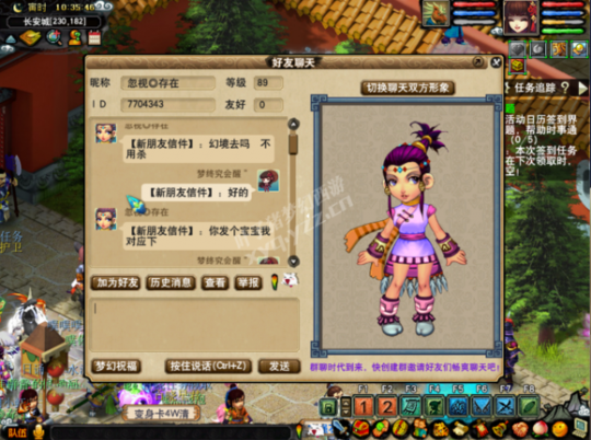 详情