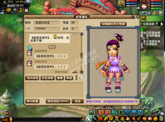 详情