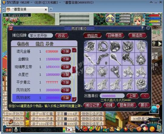 详情