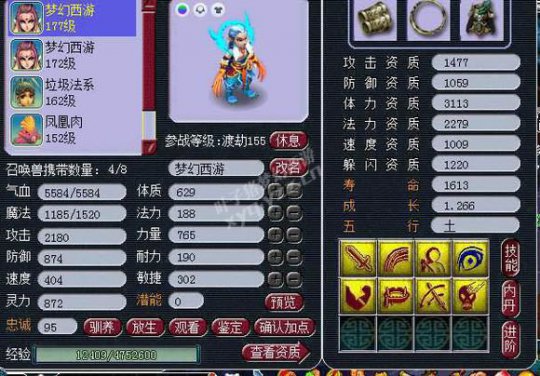 详情