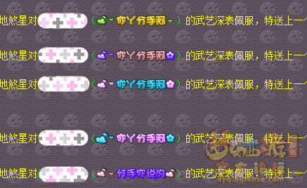 һȤζͼ̵