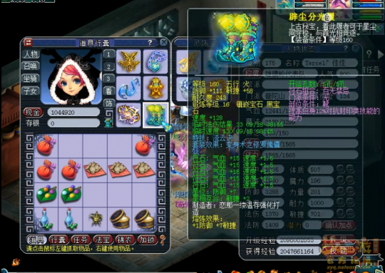 雄鹰岭服战普陀