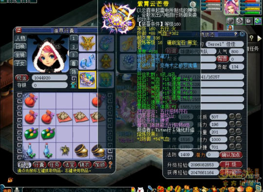 雄鹰岭服战普陀