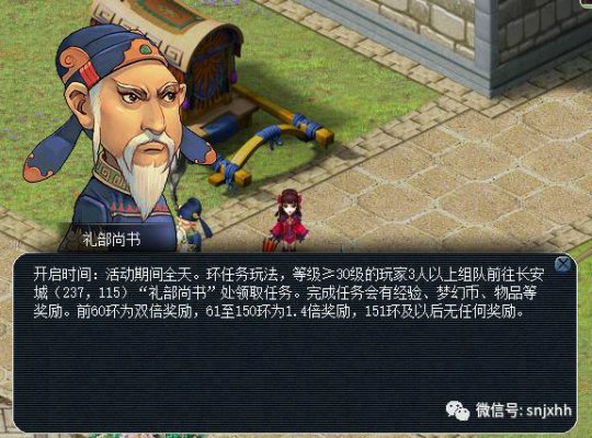 2017中秋活动简介