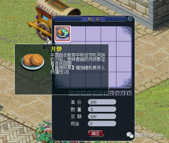2017中秋活动简介
