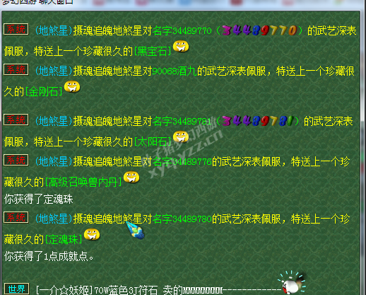 ʥ忪ֱ