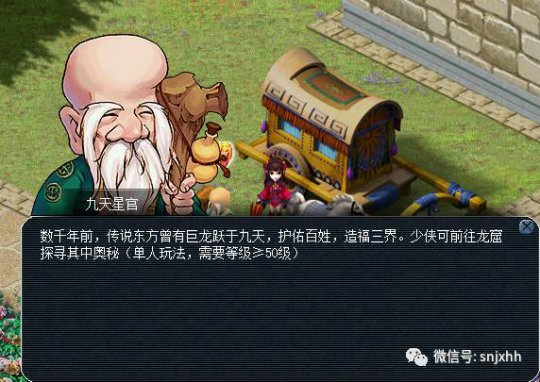 2017年国庆节活动
