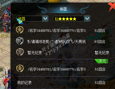 ʥ忪ֱ