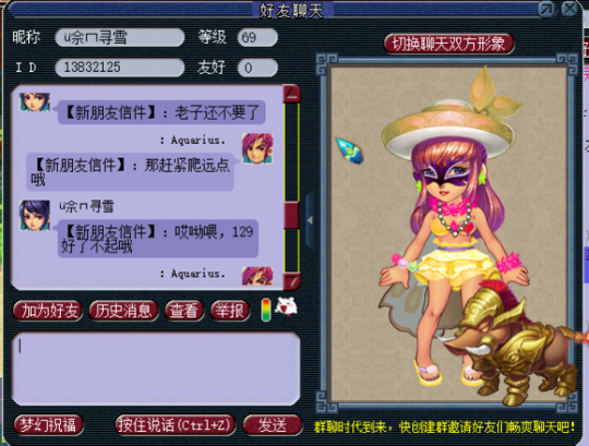 详情