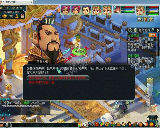 详情
