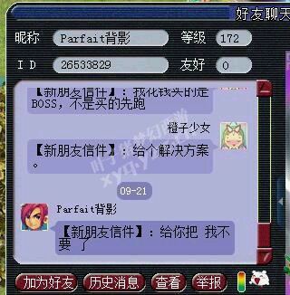 详情