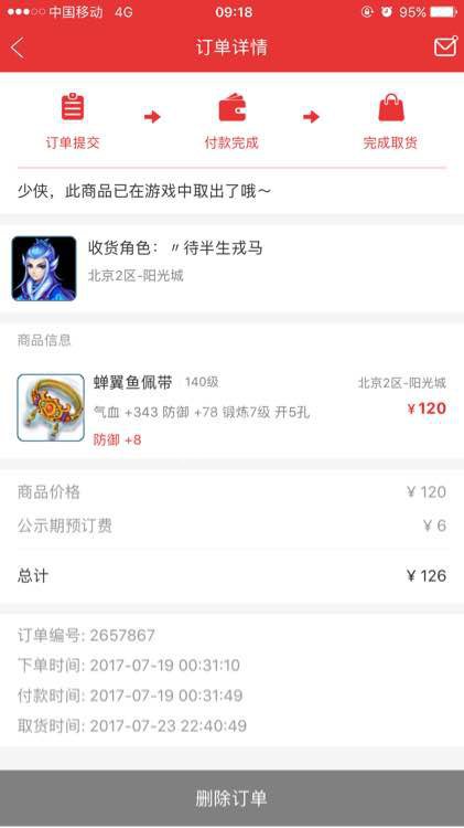 ʥ忪ֱ