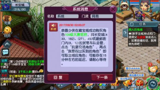 5000R取个109大唐