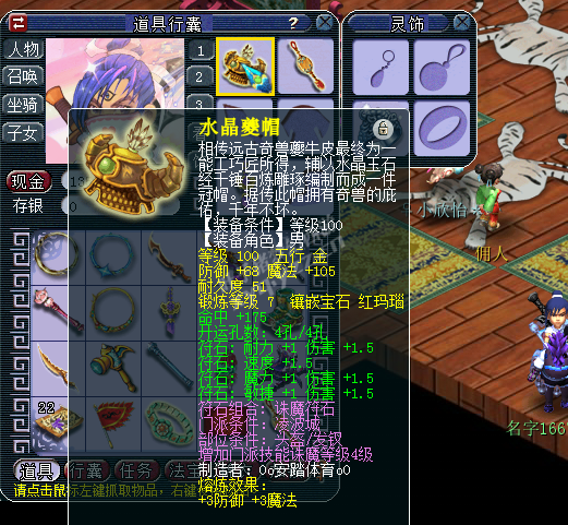 5000R取个109大唐