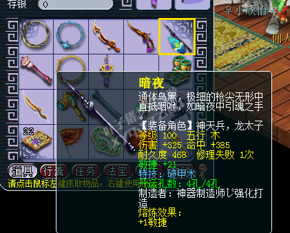 5000R取个109大唐
