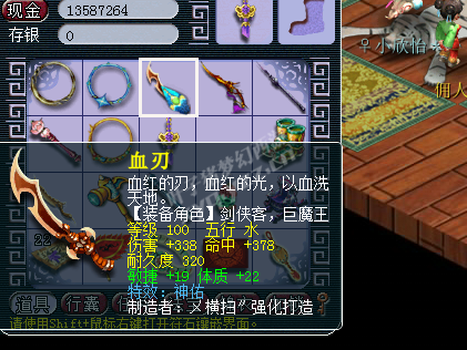 5000R取个109大唐