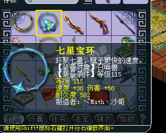 5000R取个109大唐