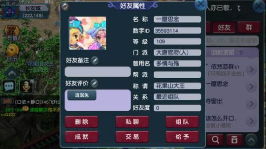 详情