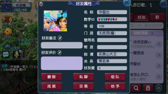 详情