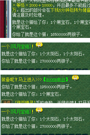 详情
