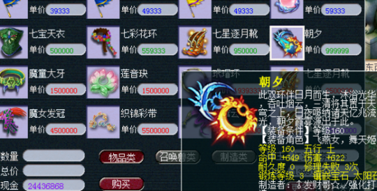 详情