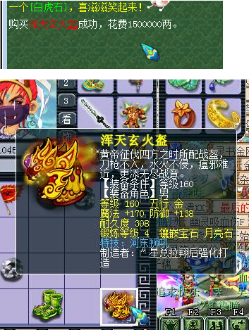 详情