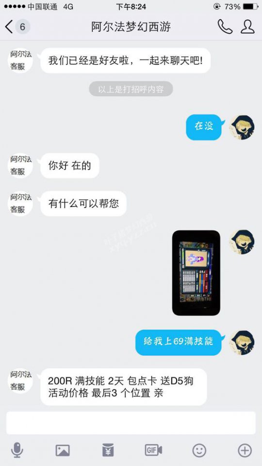 详情