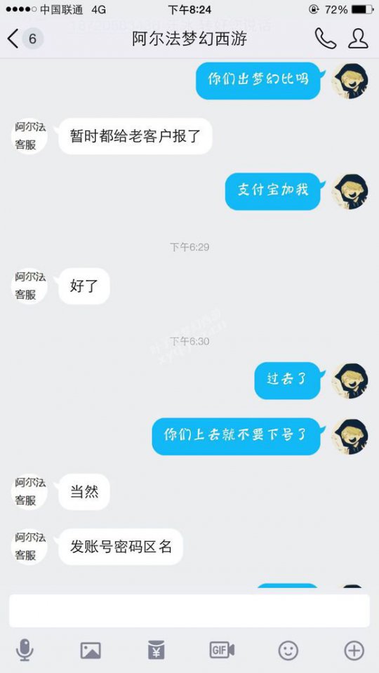 详情