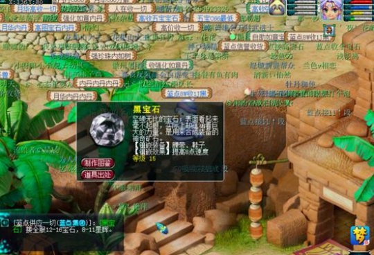详情