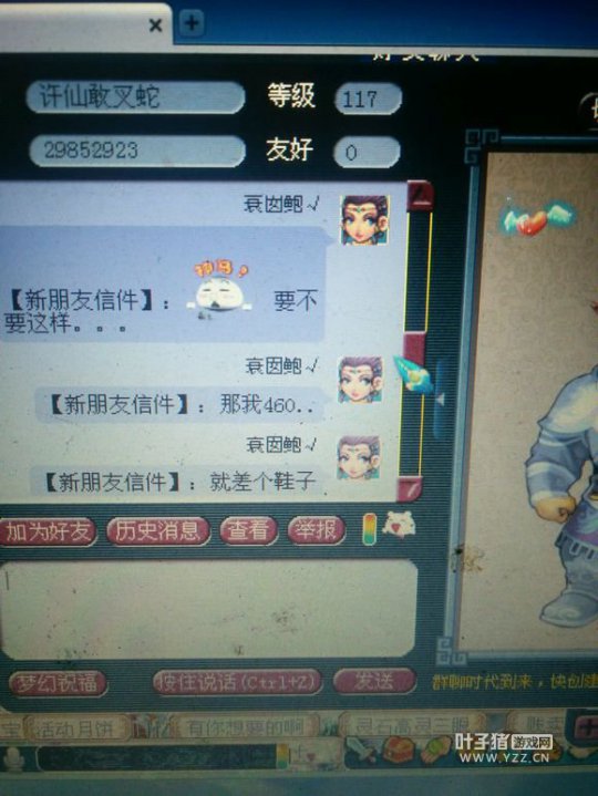 详情