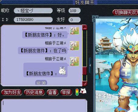 对话