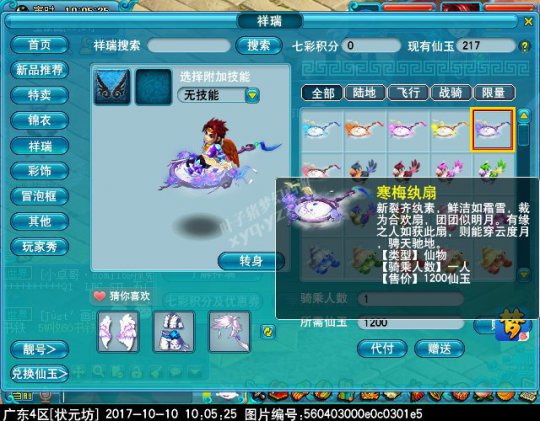 ս漰÷
