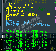 东海崂山部分硬件曝光