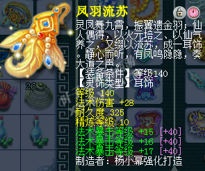 东海崂山部分硬件曝光