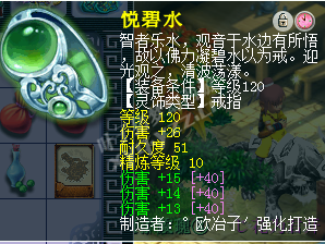 东海崂山部分硬件曝光