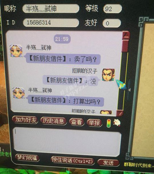 详情