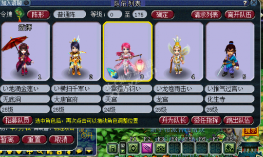 虎踞龙盘五开