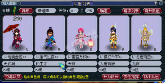 虎踞龙盘五开