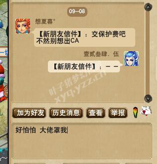 详情