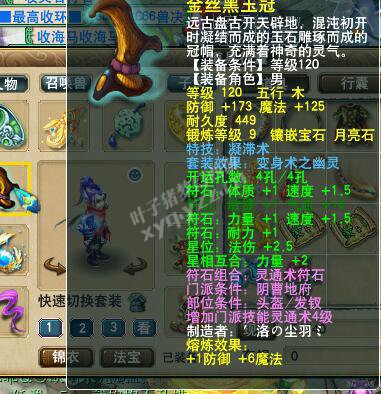 详情