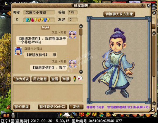 详情