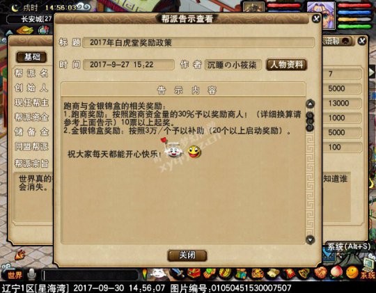详情