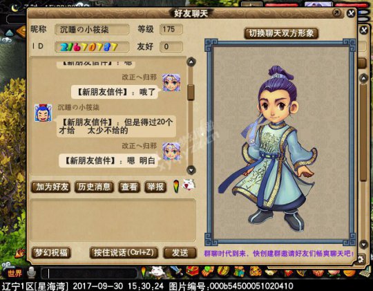 详情
